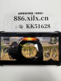 Real Clear History(历史记录清理工具)